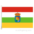 La_Rioja_ (with_coat_of_arms) флаг 90 * 150см 100% полиэстер